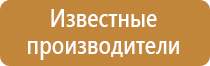 дорожный знак 60 км ч