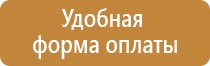 светодиодные знаки дорожного движения