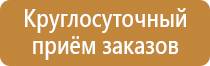 стенды перекидные информационные настенный настольный