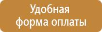 стенды перекидные информационные настенный настольный