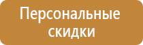 стенды перекидные информационные настенный настольный