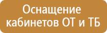 стенды перекидные информационные настенный настольный