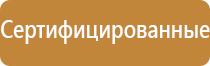журнал инструктажа техники безопасности в школе