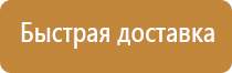 знаки дорожного движения железная дорога