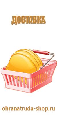 информационный стенд на стройке