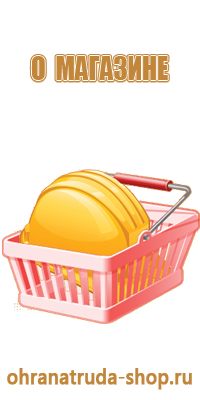 информационный стенд на стройке