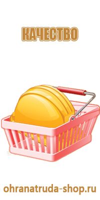 информационный стенд на стройке