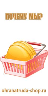 информационный стенд на стройке