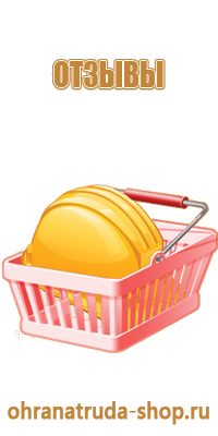 информационный стенд на стройке