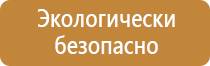 углекислотные огнетушители гост