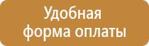 углекислотные огнетушители гост