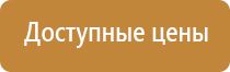 углекислотный огнетушитель классы пожаров тушения