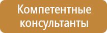 углекислотный огнетушитель классы пожаров тушения