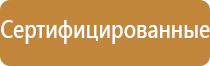 углекислотный огнетушитель классы пожаров тушения