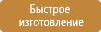 схема движения транспорта по территории предприятия