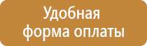 аптечки первой помощи для школы