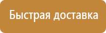 доска магнитно маркерная 100х120 поворотная