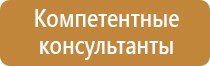 заказать аптечку первой помощи