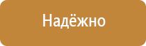 план проведения учебной эвакуации