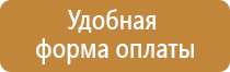 административные информационные стенды зона
