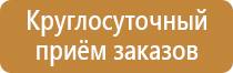 план действия при эвакуации в доу