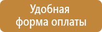 доска магнитно маркерная 120х200