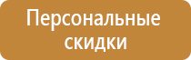 доска магнитно маркерная 120х200