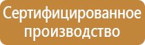 доска магнитно маркерная 120х200