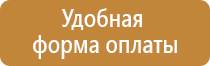 информационные стенды терроризм