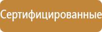информационные стенды терроризм