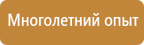 водоналивные дорожные ограждения пластиковые