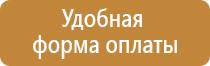 дорожный знак разворот налево запрещен