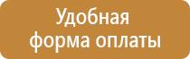 огнетушитель углекислотный 3 5 кг литра оп оу