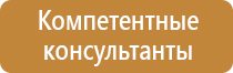 аптечка первой помощи автомобильная мицар
