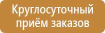 передвижные углекислотные огнетушители