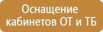 передвижные углекислотные огнетушители