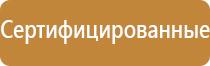 передвижные углекислотные огнетушители