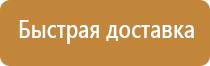 аптечка первой помощи производственная фэст