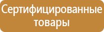 перекидные системы а3 напольная настенная