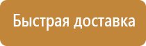 перекидные системы а3 напольная настенная