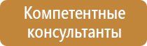 перекидные системы а3 напольная настенная