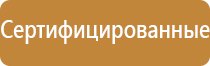 перекидные системы а3 напольная настенная