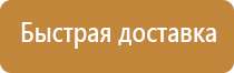 плакаты безопасности электробезопасность