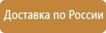 знак пожарной безопасности f04 огнетушитель