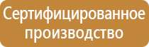знак пожарной безопасности f04 огнетушитель