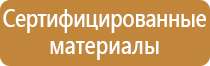 знак пожарной безопасности f04 огнетушитель