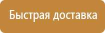 знак пожарной безопасности f04 огнетушитель