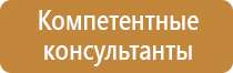 знак пожарной безопасности f04 огнетушитель