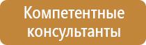 дорожный знак стрелка светодиодная