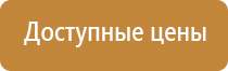 информационный наружный стенд